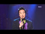 Talking Time with MC(Lee Moon-sae), MC와의 대화(이문세), For You 20061122