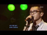 YB - Love two, 윤도현 밴드 - 사랑 two, For You 20060913