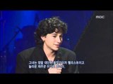 Talking Time with MC(Chang Han-na, Sergio Tiempo), MC와의 대화(장한나, 세르지오 티엠