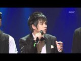 Talking Time with MC(Amp), MC와의 대화(앰프), For You 20061227