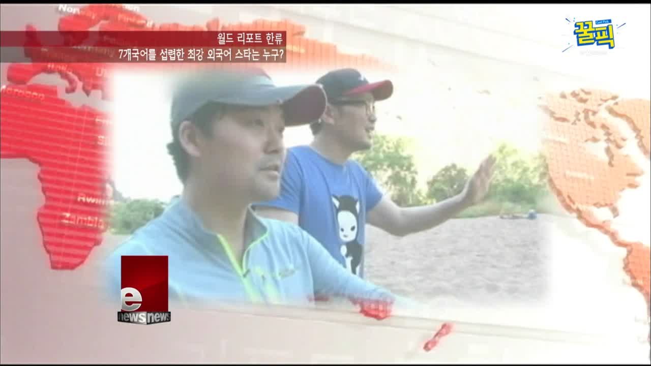 '♥한혜진' 전현무, KBS 아나운서 시절 희귀영상