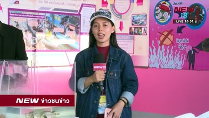 ข่าวชนช่าวเย็น |ช่วงที่ 3|5มี.ค.61 | NEW18