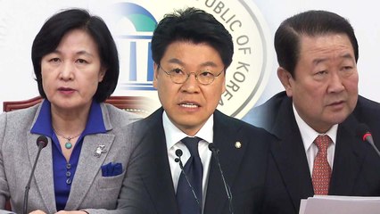 與 "출당·제명"...野 "철저히 수사해야" / YTN