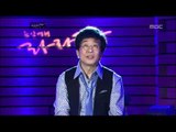 음악여행 라라라 - Closing, 클로징, Lalala 20100408