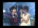 Opening, 오프닝, MBC Top Music 19950818