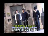 인기가요 베스트 50 - R.ef - Heartbreak, 알이에프 - 상심, MBC Top Music 19951103
