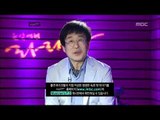 음악여행 라라라 - Closing, 클로징, Lalala 20100415