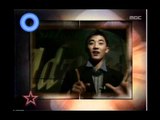 Introduce, Roo'Ra, MBC Top Music 19951229
