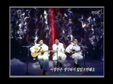 Solid - Don't be mad anymore, 솔리드 - 이제 그만 화풀어요, MBC Top Music 19960413