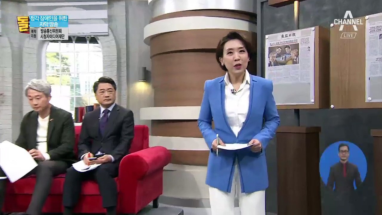 신문 읽어주는 기자 - 3월 6일 돌직구 브리핑