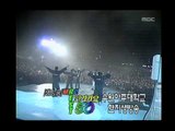 인기가요 베스트 50 - Turbo - My childhood dream, 터보 - 나 어릴적 꿈, MBC Top Music 19951103