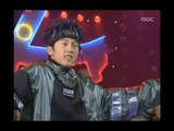 H.O.T - Warrior's Descendant, HOT - 전사의 후예, MBC Top Music 19961012