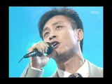 Ahn Sang-soo - Forever with me, 안상수 - 영원히 내게, MBC Top Music 19960316