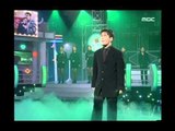 Shin Seung-hun - Fate, 신승훈 - 운명, MBC Top Music 19961207