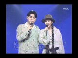 Closing, 클로징, MBC Top Music 19960608