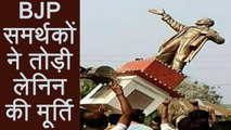 Tripura में BJP Supporters ने तोड़ी Vladimir Lenin की मूर्ति, Watch Video । वनइंडिया हिंदी