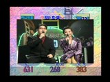 Opening, 오프닝, MBC Top Music 19970111