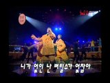 Goofy - Much more, 구피 - 많이 많이, MBC Top Music 19970215