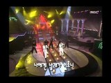 Untitle - Wings, 언타이틀 - 날개, MBC Top Music 19970322