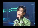 Buck - Barefooted youth, 벅 - 맨발의 청춘, MBC Top Music 19970322