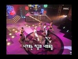Buck - Barefooted youth, 벅 - 맨발의 청춘, MBC Top Music 19970426