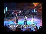 Untitle - Making happiness, 언타이틀 - 행복 만들기, MBC Top Music 19970517