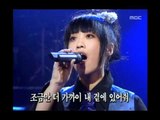 Yangpa - Young love, 양파 - 애송이의 사랑, MBC Top Music 19970322