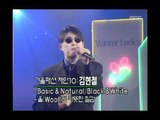Kim Hyun-chul - Lifetime, 김현철 - 일생을, MBC Top Music 19961116