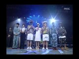 Opening, 오프닝, 50 MBC Top Music 19970726