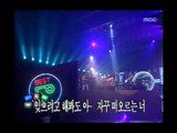Boo Hwal - Lonely night, 부활 - Lonely night, MBC Top Music 19970830