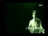 Yoon Jong-shin - Rebirth(MV), 윤종신 - 환생(뮤비), MBC Top Music 19960713