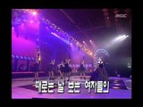 Kim Ja-ok - Pincess is lonely, 김자옥 - 공주는 외로워, MBC Top Music 19970104
