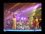 White - Square's dream, 화이트 - 네모의 꿈, MBC Top Music 19970104