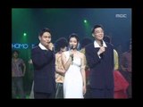 Closing, 클로징, MBC Top Music 19970628