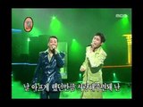 Green Area - It's Okay, 녹색지대 - 괜찮아, MBC Top Music 19970222