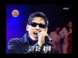 Lee Jee-hoon - Why is the sky, 이지훈 - 왜 하늘은, MBC Top Music 19970215