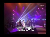 Kim Kyung-ho - People who make me sad, 김경호 - 나를 슬프게 하는 사람들