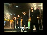 Buck - Barefooted youth, 벅 - 맨발의 청춘, MBC Top Music 19970308