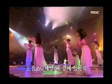 Yangpa - Young love, 양파 - 애송이의 사랑, MBC Top Music 19970308