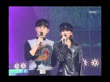 인기가요 베스트 50 - Closing, 클로징, MBC Top Music 19960914