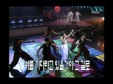 Lee Ye-rin - Forgiveness, 이예린 - 용서, MBC Top Music 19970405