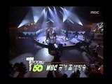 Goofy - Sad love story, 구피 - 비련, MBC Top Music 19971122