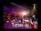 Cool - Lucifer's excuse, 쿨 - 루시퍼의 변명, MBC Top Music 19970329