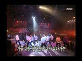 Turbo - Goodbye yesterday, 터보 - Goodbye yesterday, MBC Top Music 19971122