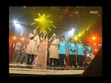Opening, 오프닝, MBC Top Music 19970906
