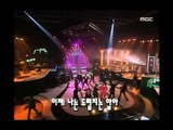 Lee Ji-hoon - My own bride, 이지훈 - 나만의 신부, MBC Top Music 19970322