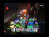 Roo'Ra - Couple, 룰라 - 연인, MBC Top Music 19970405