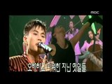 Lee Ki-chan - Please, 이기찬 - 플리즈, MBC Top Music 19970315