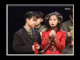 Closing, 클로징, MBC Top Music 19971227