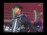 H.O.T - Warrior's Descendant, HOT - 전사의 후예, MBC Top Music 19961026